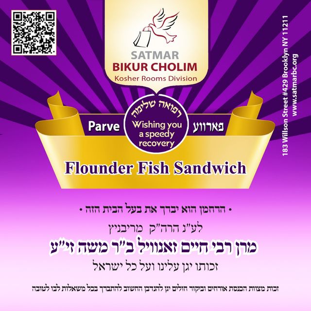 Flounder Fish Sandwich label, in memory of the Ribnitzer Rebbe