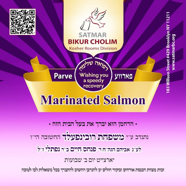 Marinated Salmon meal label, dedicated in memory of a father, yahrzeit on Shavuos