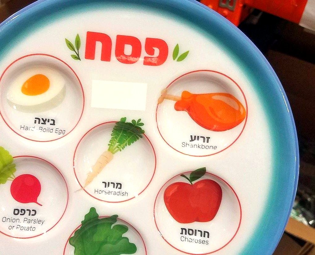 A seder plate prepared for patients